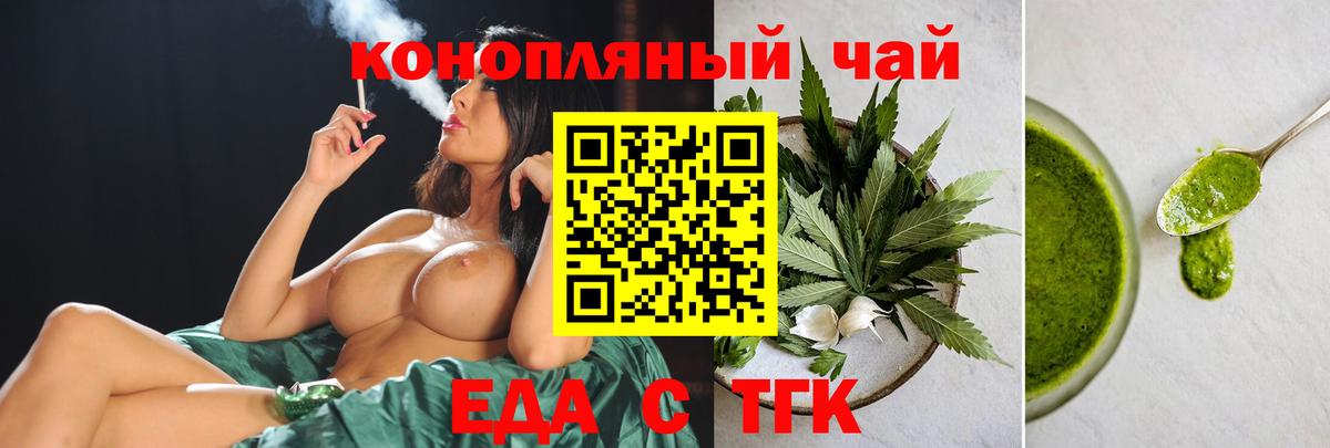Будённовск  Canna-Cookies марихуана  Вход с VPN 