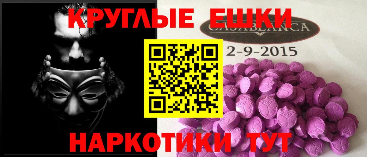Ecstasy XTC Будённовск