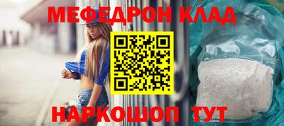 винт Гусиноозёрск
