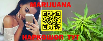 каннабис Аргун