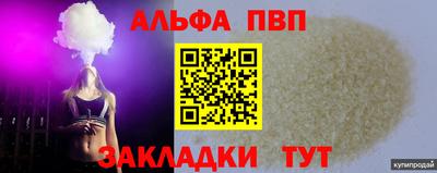 каннабис Аргун
