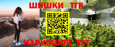каннабис Аргун