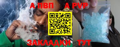 каннабис Аргун