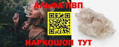 spice Апшеронск