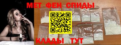 spice Апшеронск