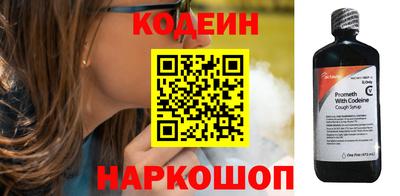 spice Апшеронск