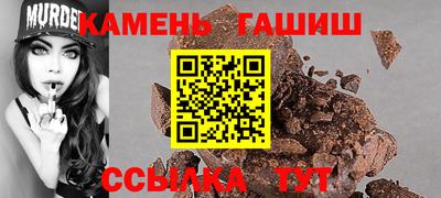 spice Апшеронск