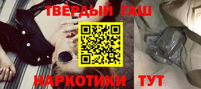 spice Апшеронск
