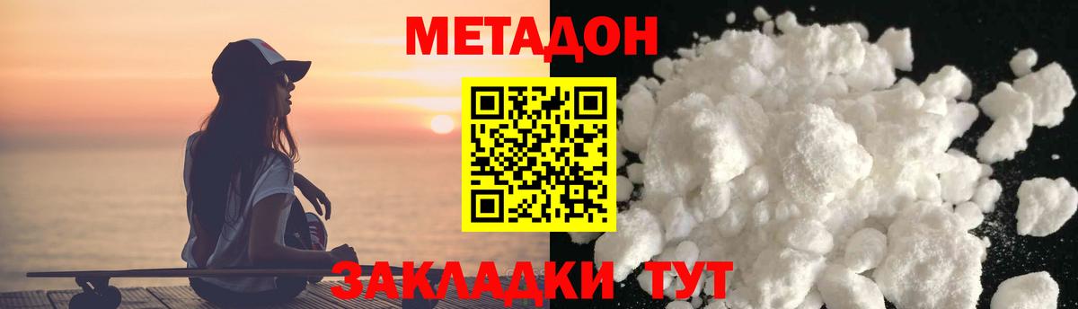 ЭКСТАЗИ  Вход с VPN  Будённовск  LSD-25  Меф МЯУ МЯУ кристаллы  Марихуана  Гашиш  Cocaine 