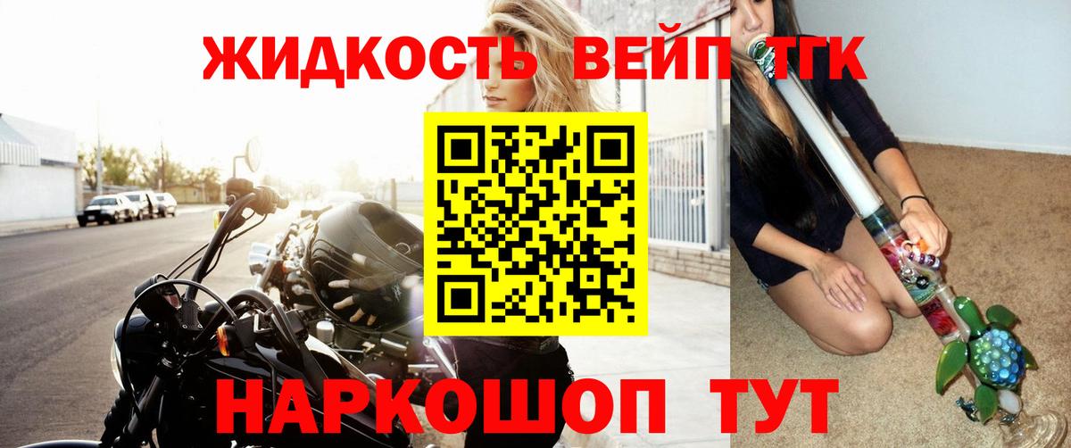 ТГК Wax Будённовск
