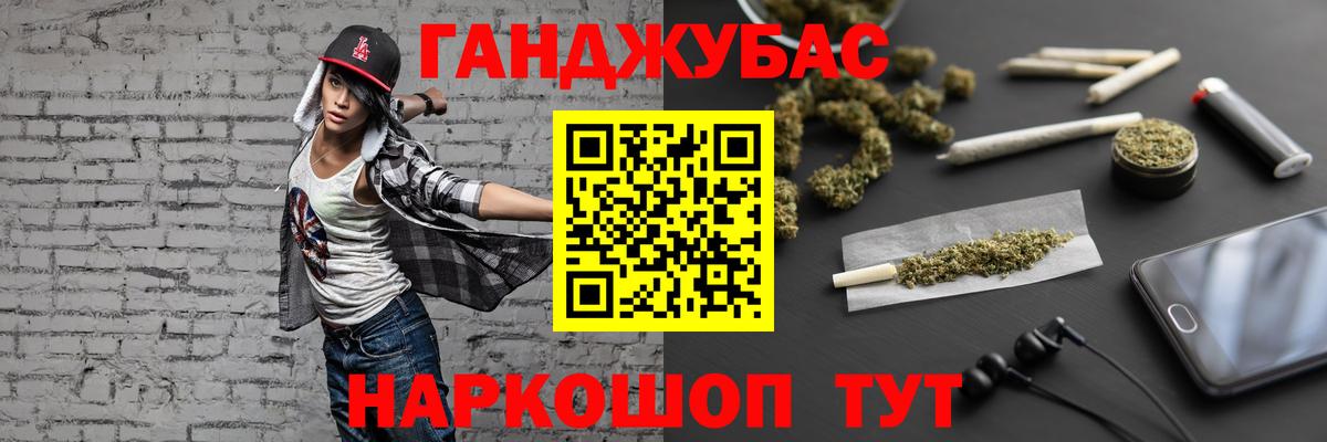 Каннабис THC 21%  Вход с VPN  Будённовск  Канабис Amnesia  Бошки марихуана MAZAR  Канабис гибрид 